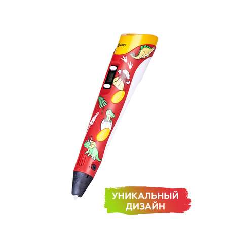 3D ручка Даджет 3Dali Plus DINO