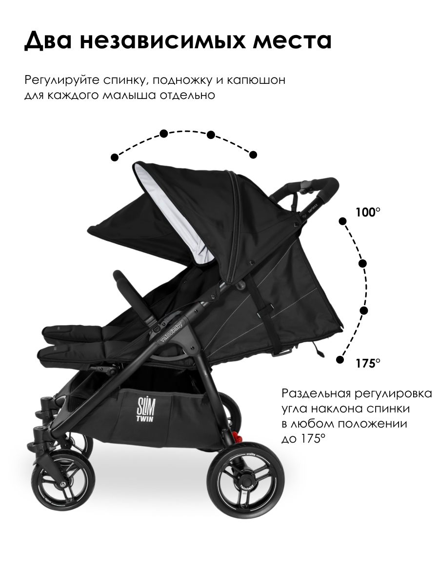 Коляска прогулочная для двойни Valco baby черный - фото 2