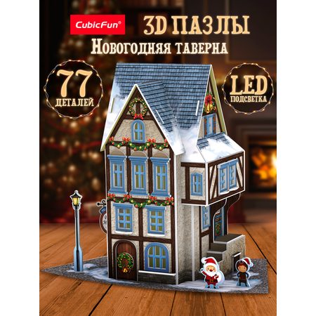 Пазл CubicFun Новогодняя таверна LED-свет 3D