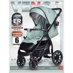 Коляска прогулочная BabyCare Venga Оливковый зеленый