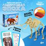 Набор для творчества Эврики сборка