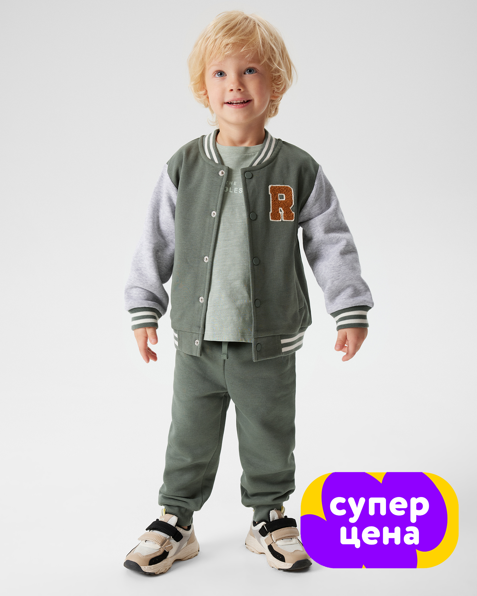 Брюки BabyGо W25-300BGib-24 - фото 1