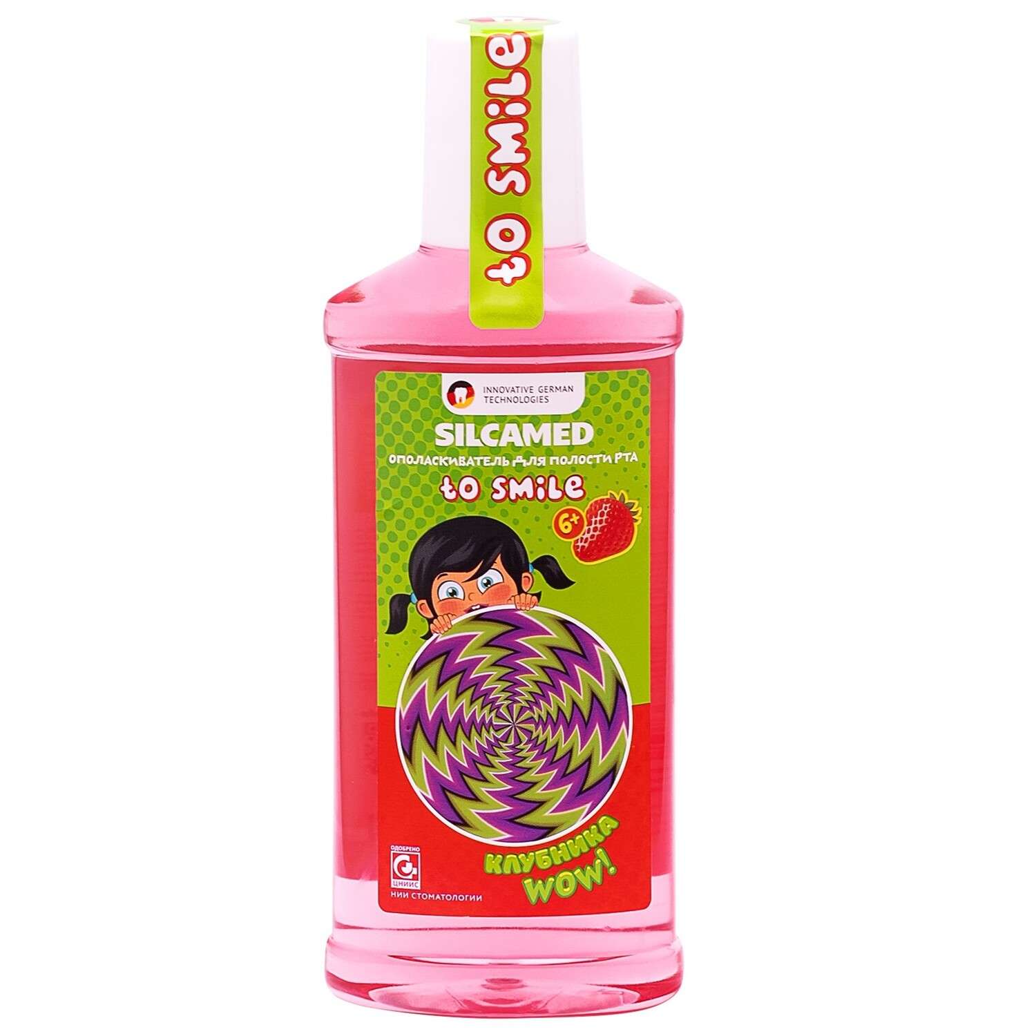 Ополаскиватель SILCAMED детский клубника 250 мл - фото 3