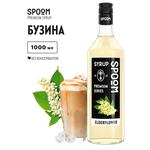Сироп SPOOM Бузина 1л для кофе коктейлей и десертов