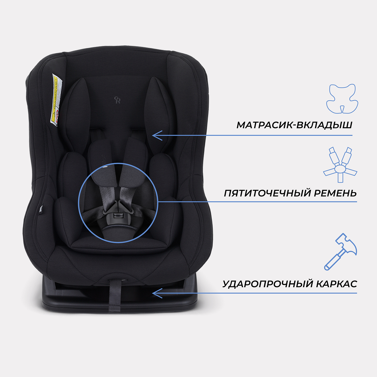 Автокресло Rant LB-777 Pilot 0+/1 (0-18 кг) черный - фото 5