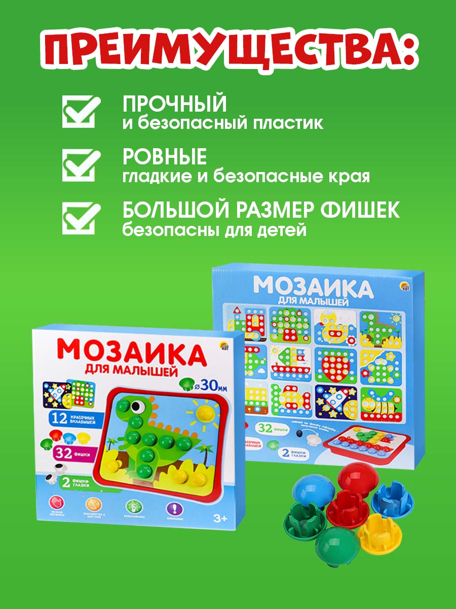 Игрушка Рыжий кот рамка-вкладыш - фото 4