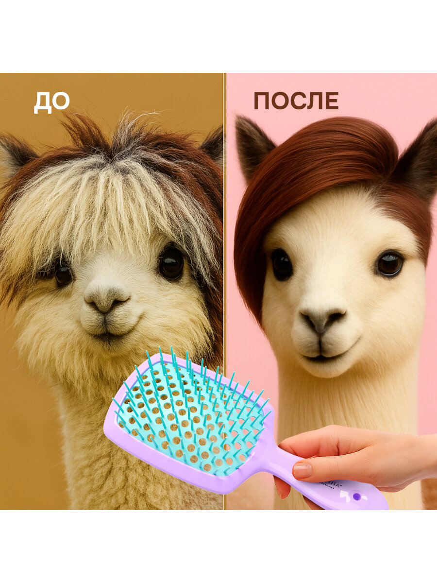 Расческа MONTE VITA - фото 22