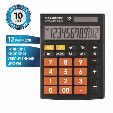 Калькулятор Brauberg