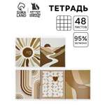 Тетрадь ArtFox STUDY клетка