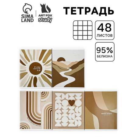 Тетрадь ArtFox STUDY клетка