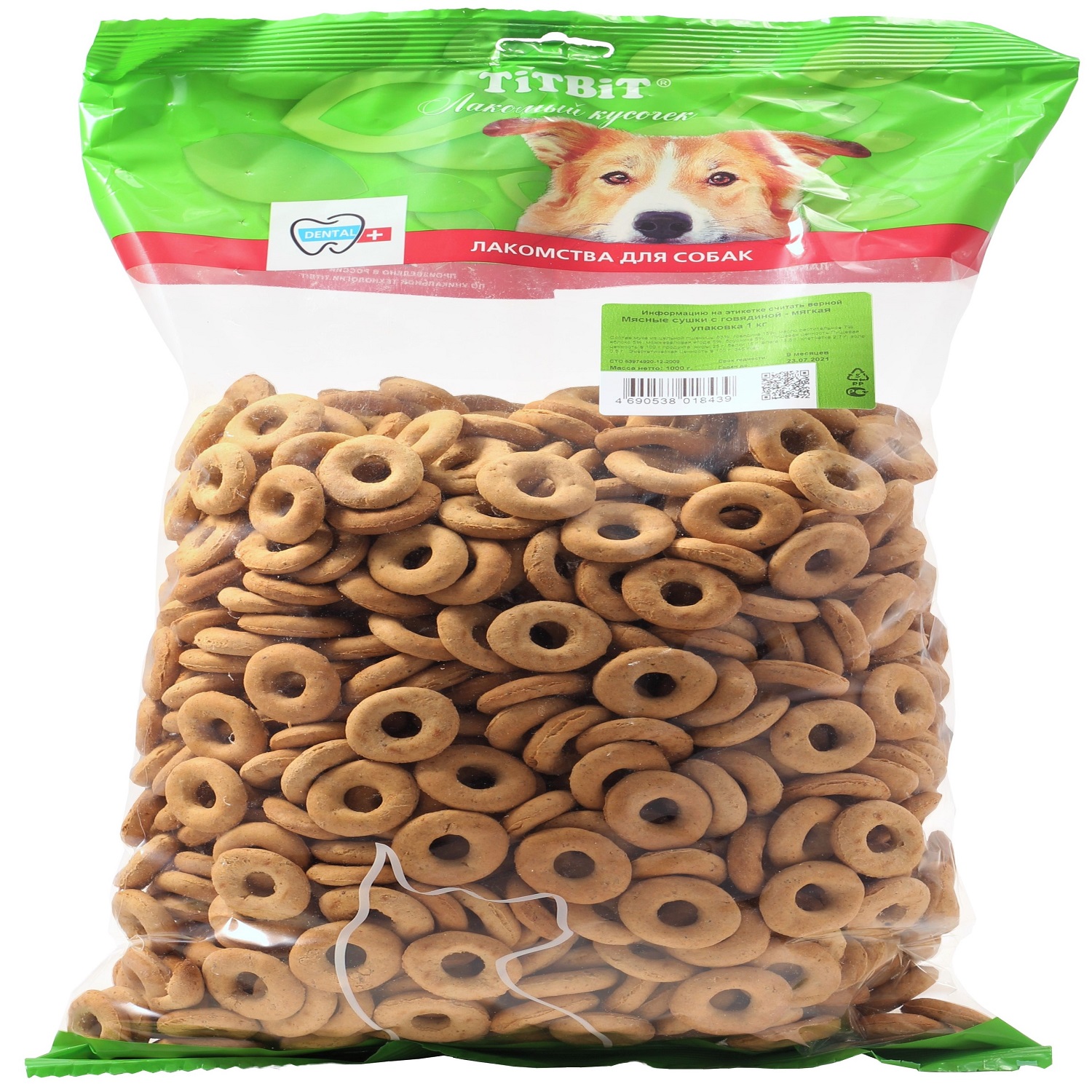 Лакомство для собак Titbit 1кг мясные сушки с говядиной - фото 1