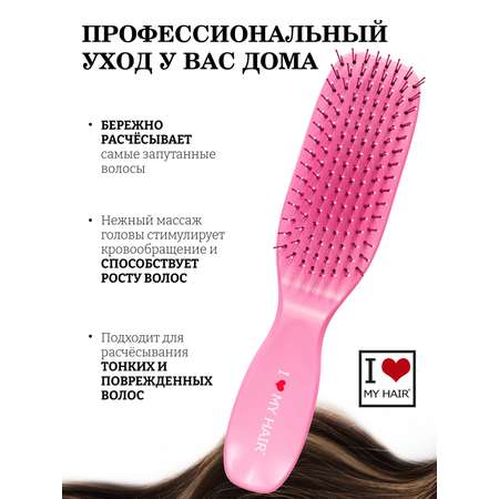 Массажка I LOVE MY HAIR