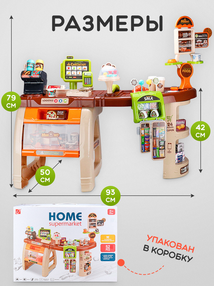 Игровой набор Рыжий кот касса, продукты, прилавок - фото 3