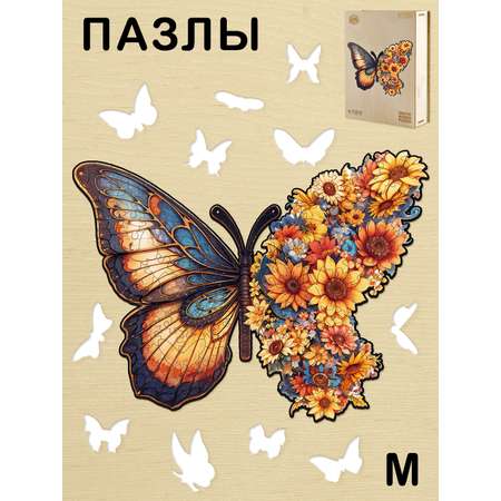 Пазл Белоснежка деревянный