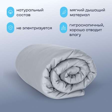Пододеяльник buyson BuyLive 200x220 см, хлопковый сатин, цвет пепел