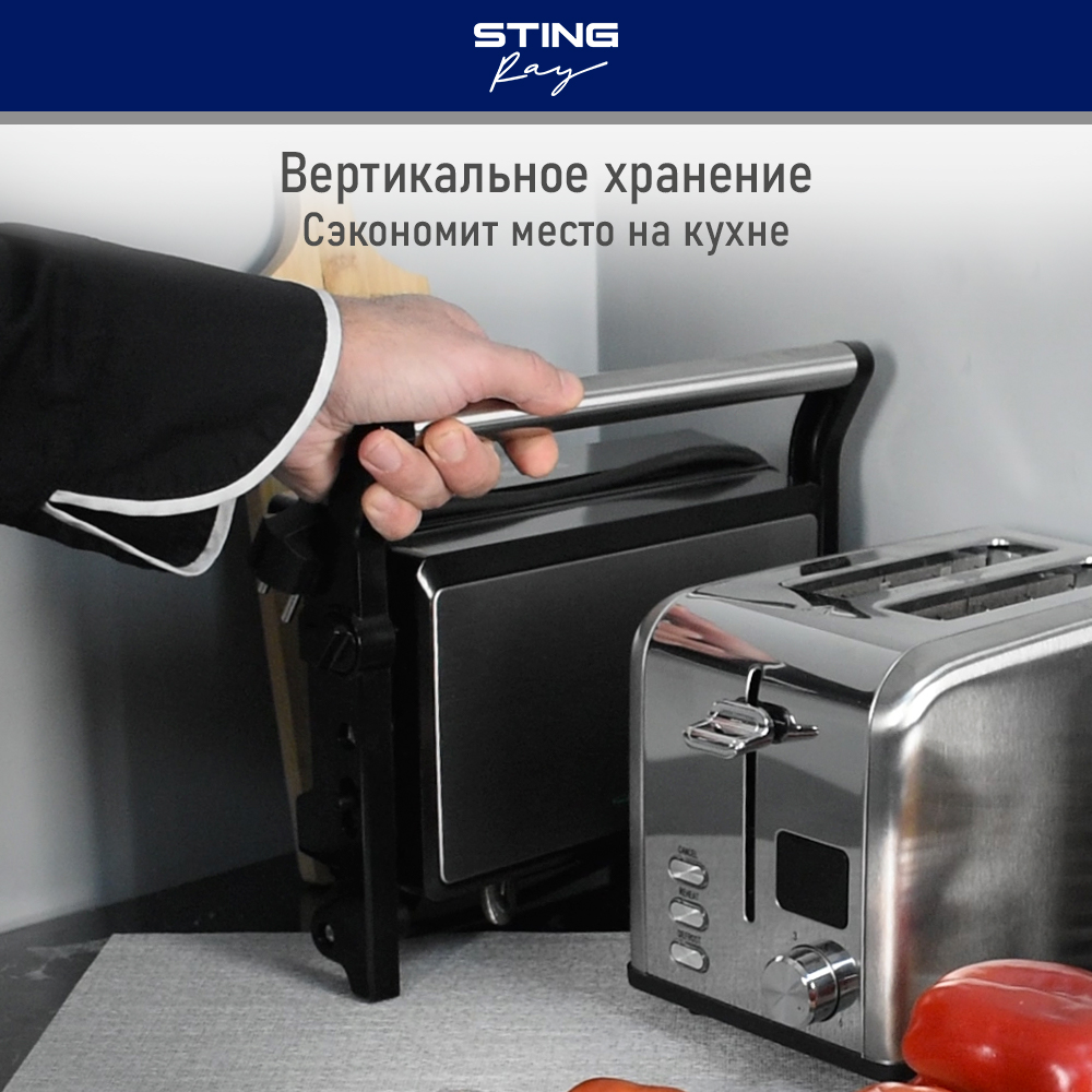 Гриль электрогриль STINGRAY ST-SM1201A барбекю - фото 9