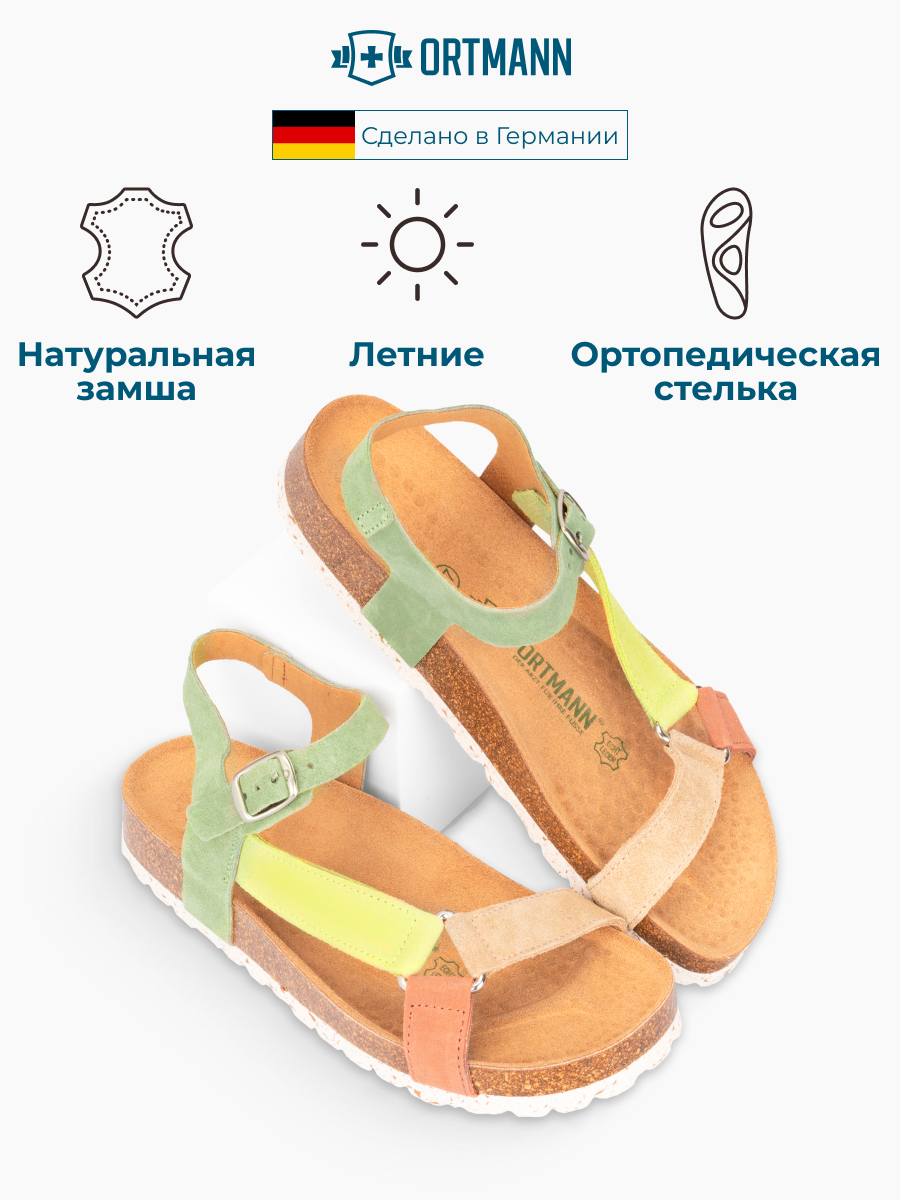 Сандалии ORTMANN 7.16.2 Larina_ оливковый микс - фото 4