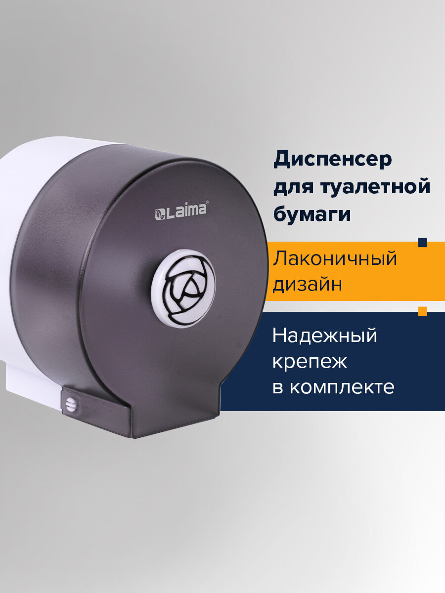 Держатель для туалетной бумаги Лайма - фото 1