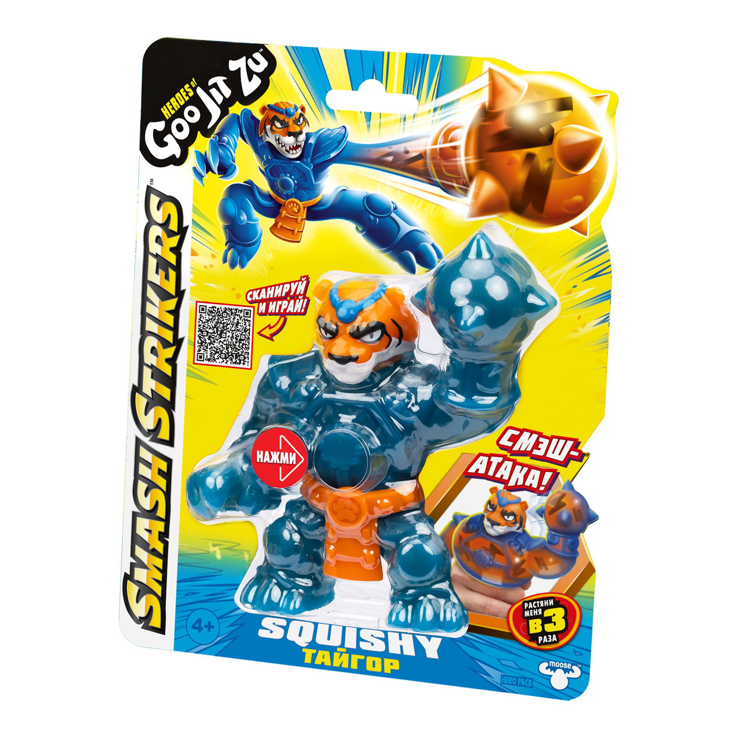 Фигурка GooJitZu - фото 3