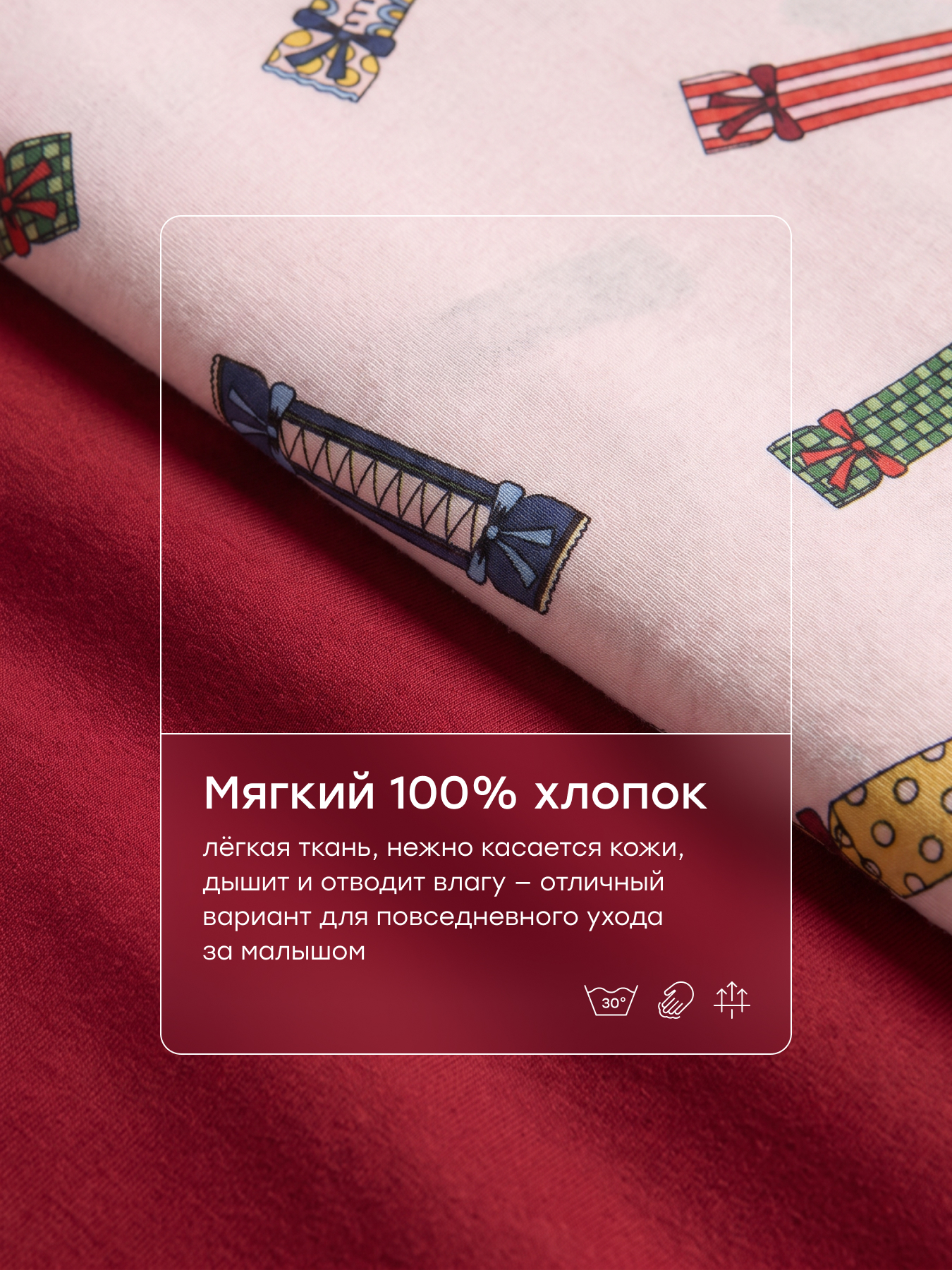 Пелёнка Happy Baby для новорожденных хлопок 90х90 см 2 шт. - фото 2