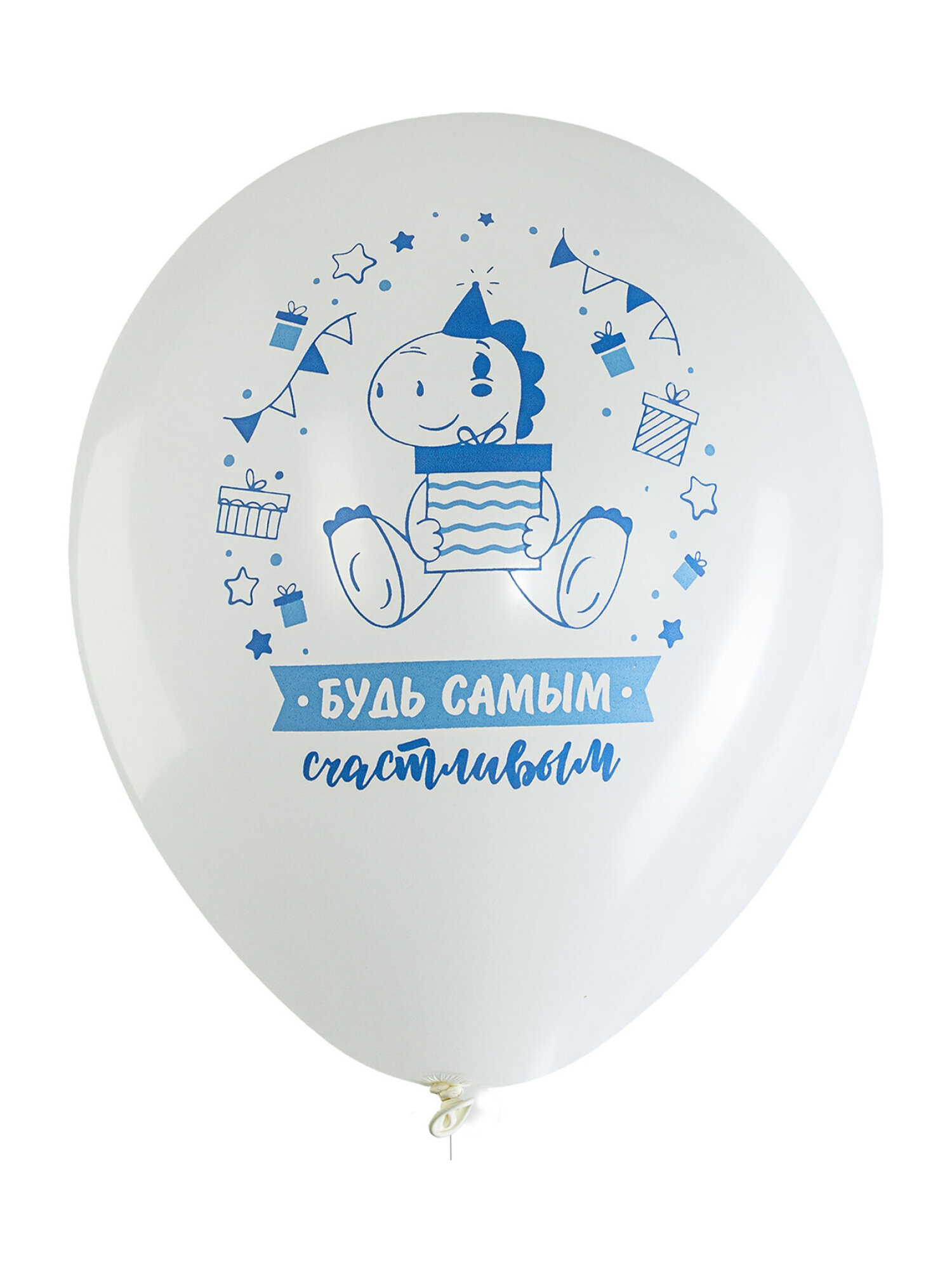 Шары воздушные Brauberg с днем рождения мальчик набор 10 штук фотозона - фото 8
