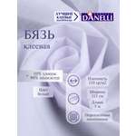 Дублерин клеевой Danelli Для ткани/Бязь клеевая сплошная рубашечная 110г/м2 белая 112см упаковка 5м