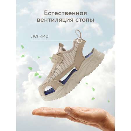 Сандалии Happy Baby