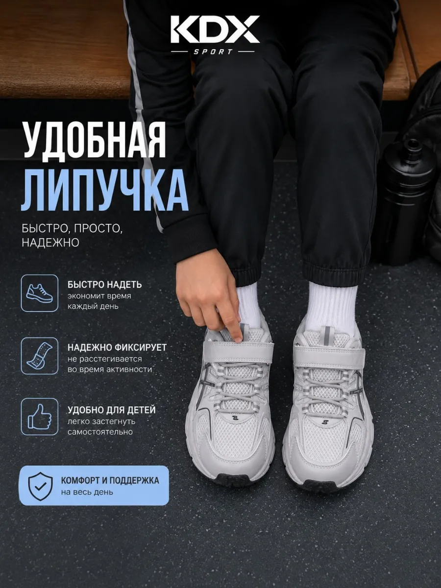 Кроссовки KDX FL-27 grey - фото 9