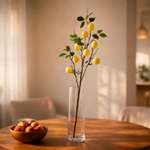 Ветка ё Лимоны