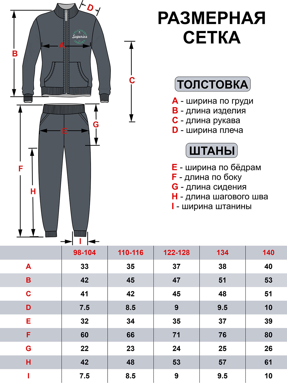 Костюм Утенок к-603 черный - фото 38
