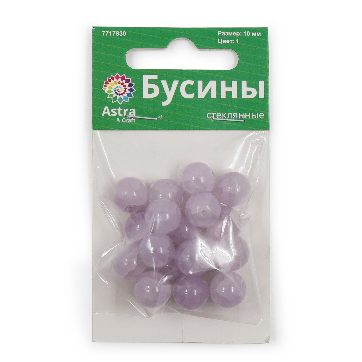 Набор для творчества Astra Craft бусины стеклянные 10 мм 20 шт - фото 5