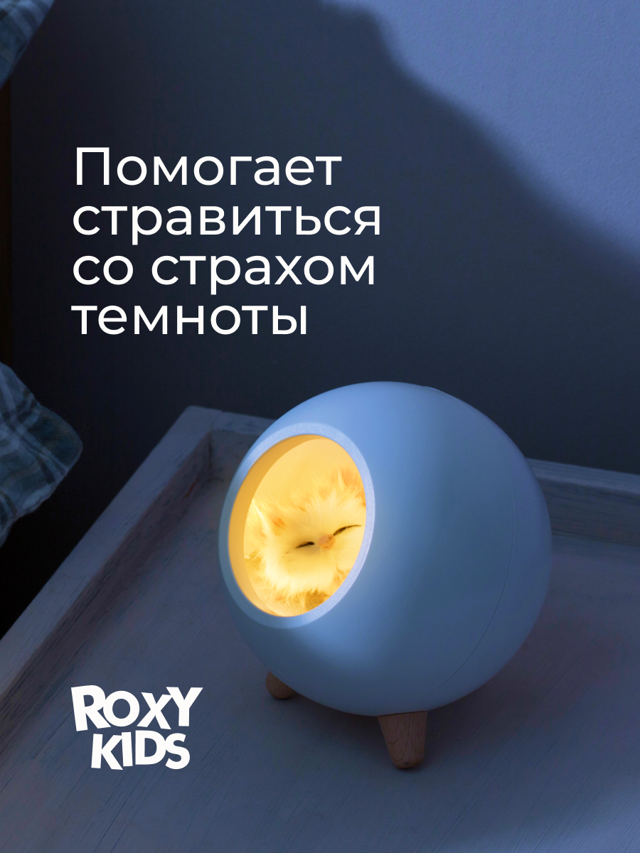 Игрушка ночник ROXY-KIDS - фото 5