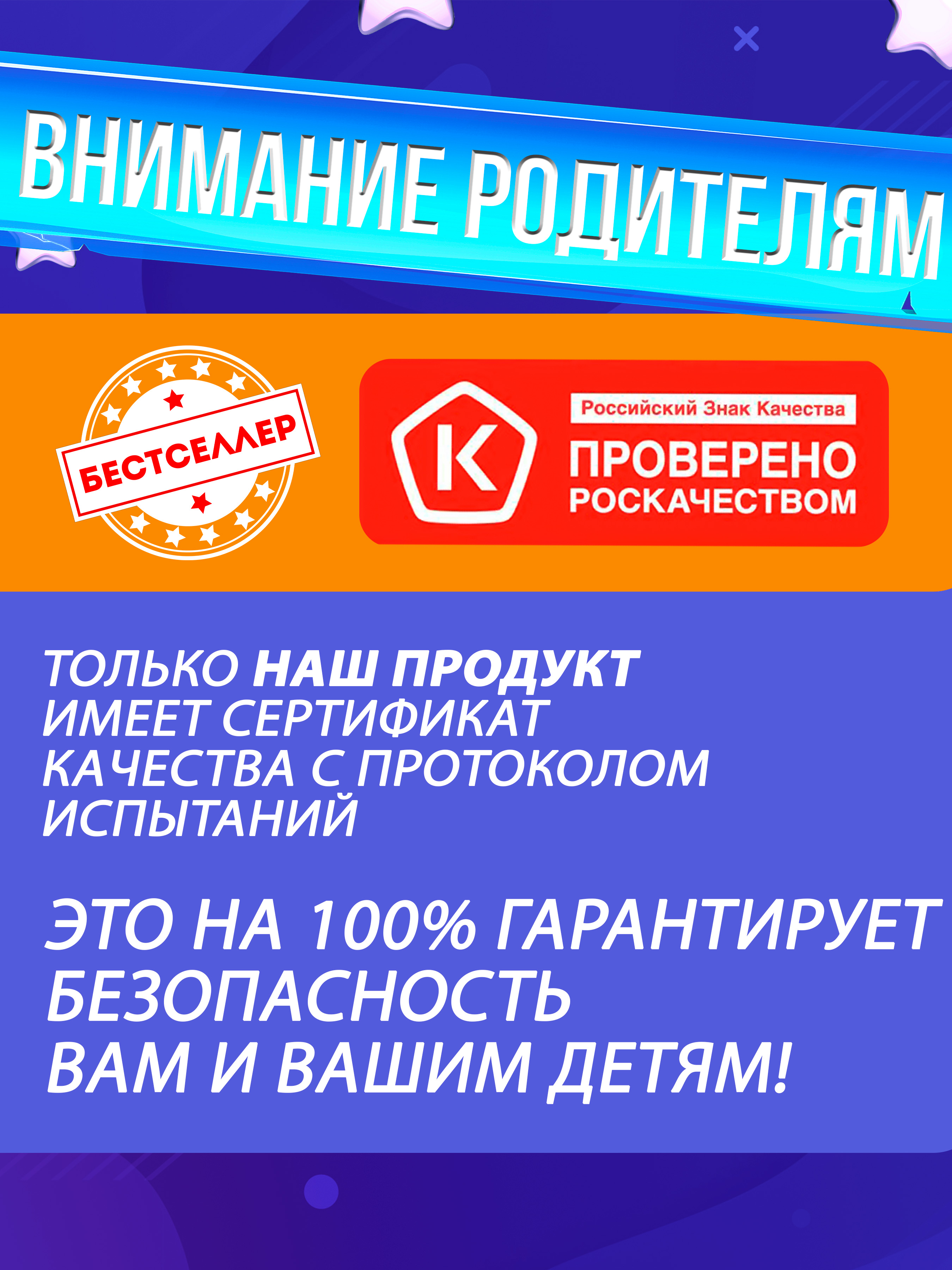 Набор канцелярский Бестселлер - фото 13