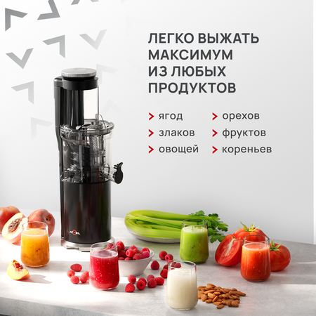 Соковыжималка Atvel шнековая J7 75603 черная
