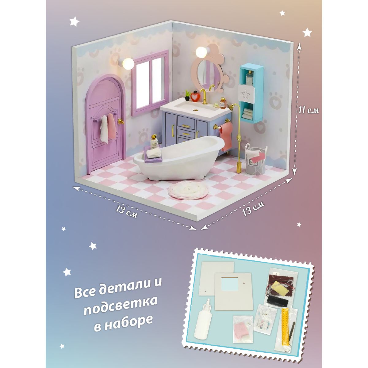 Конструктор Lisa Doll Румбокс Ванная комната сборная игровая модель - фото 4