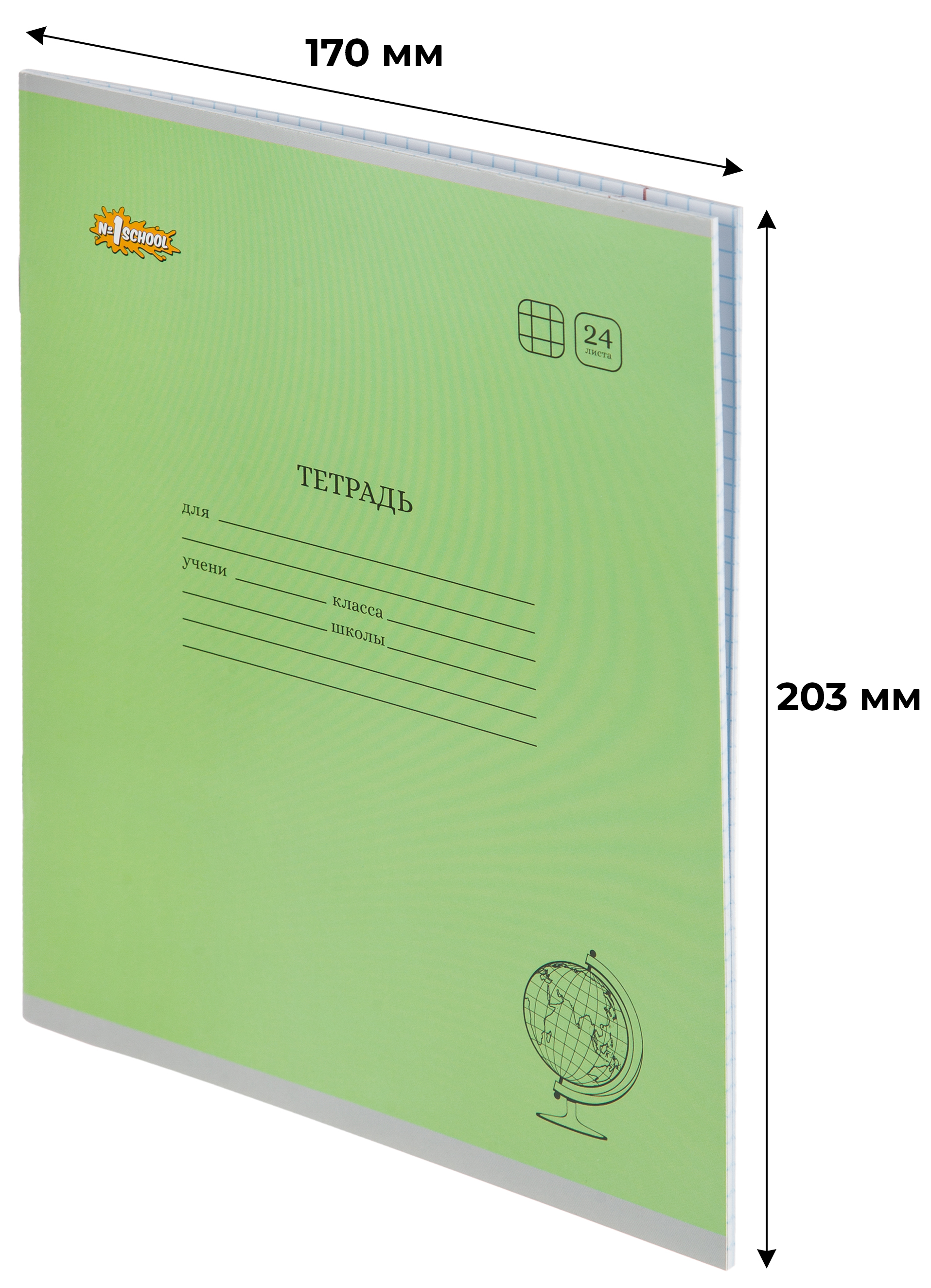 Тетрадь Комус клетка - фото 2