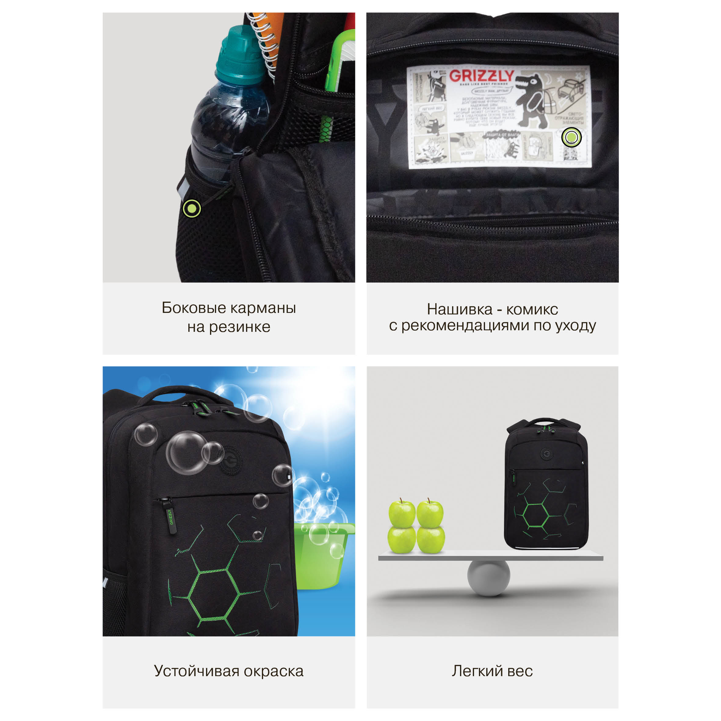 Рюкзак Grizzly Для мальчика - фото 14