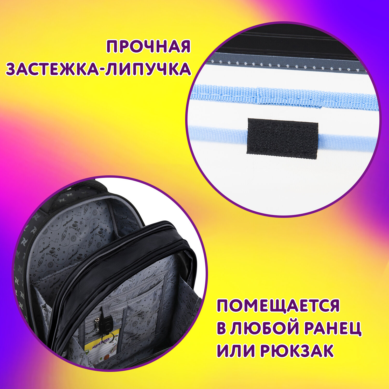 Папка для труда Юнландия А5 - фото 3