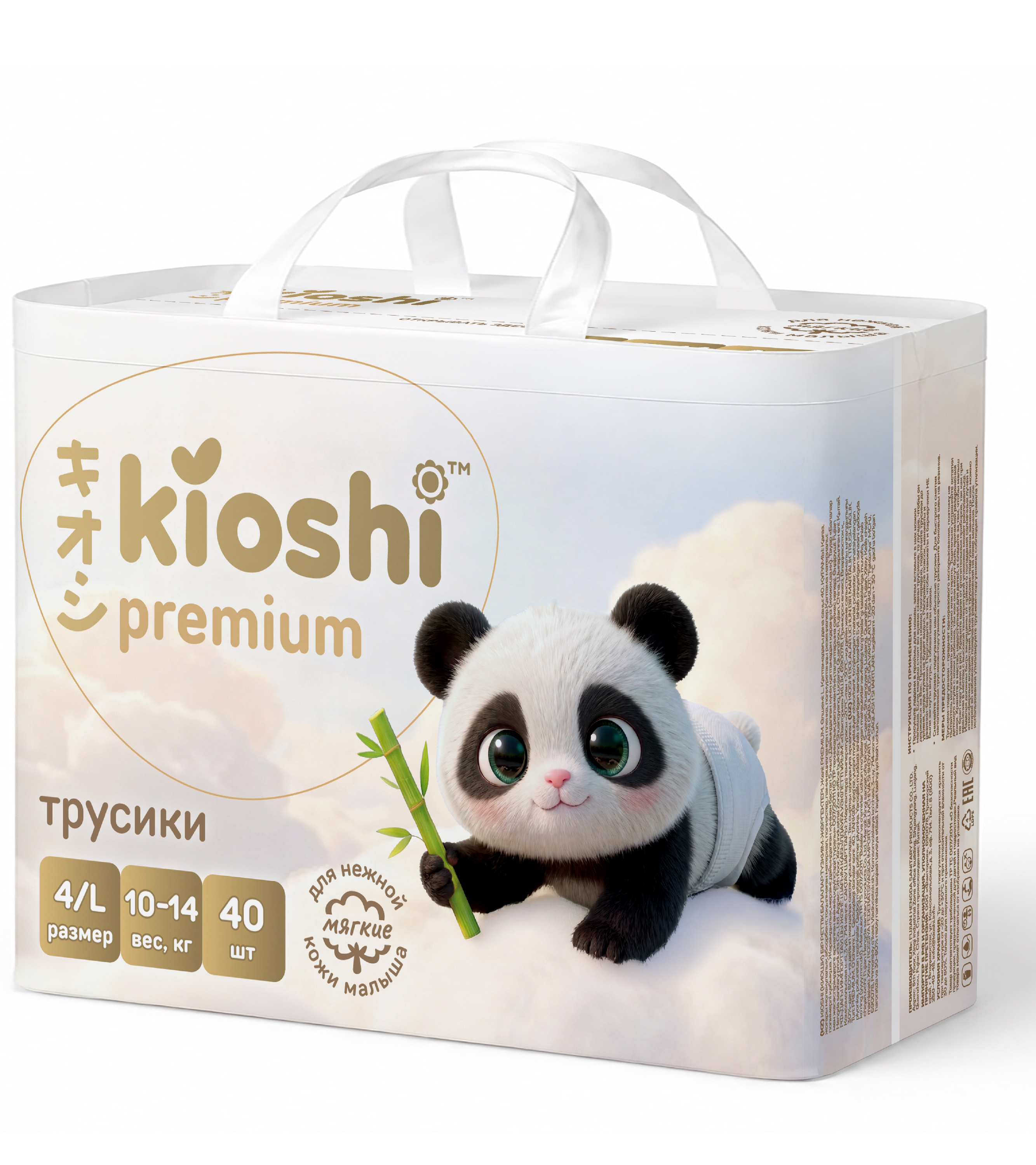 Трусики Kioshi Premium L (10-14 кг) 40 шт. - фото 2