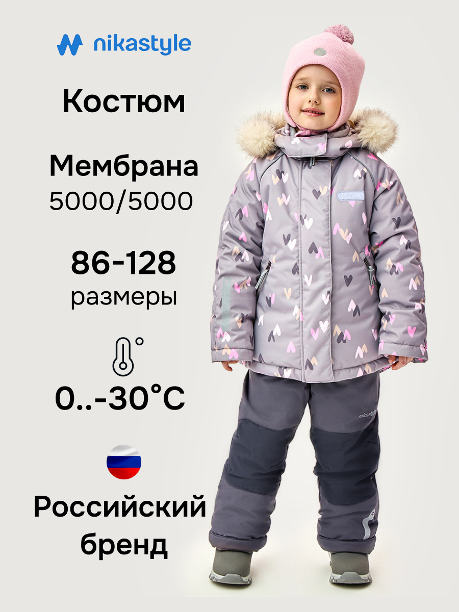 Костюм NIKASTYLE 7з1026 кофе - фото 2