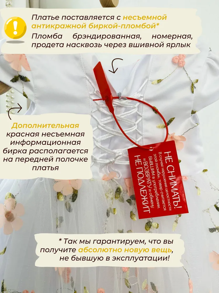 Платье Светланка ЦБ-00001274 - фото 8