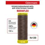 Нитки для шитья трикотажа Maraflex Guttermann 150м цвет 446
