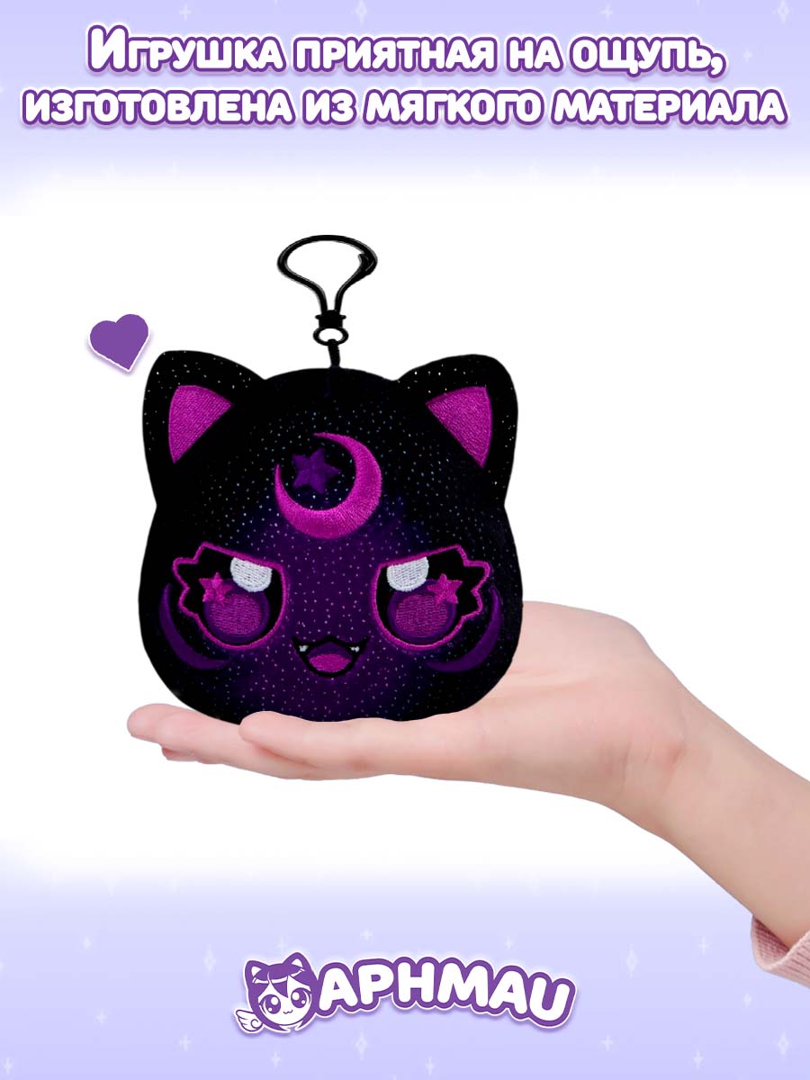 Брелок APHMAU Aphmau MeeMeow Стихия серия 4 - фото 3