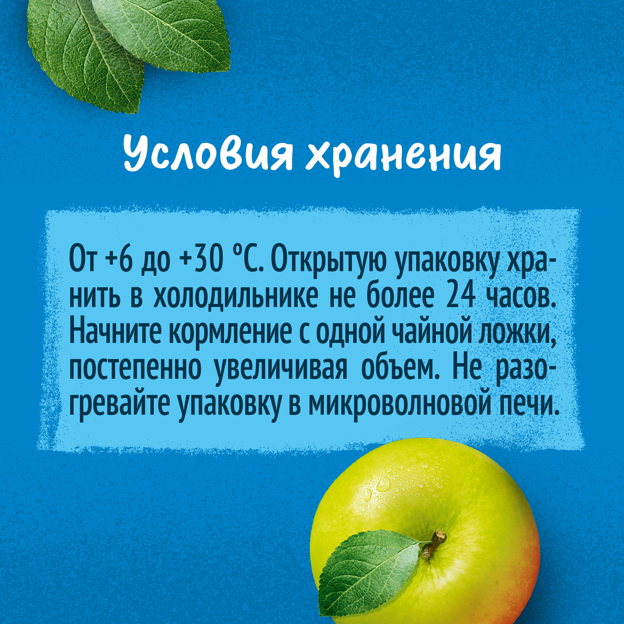 Пюре Gerber Яблоко-манго с 6 мес 90 г - фото 9