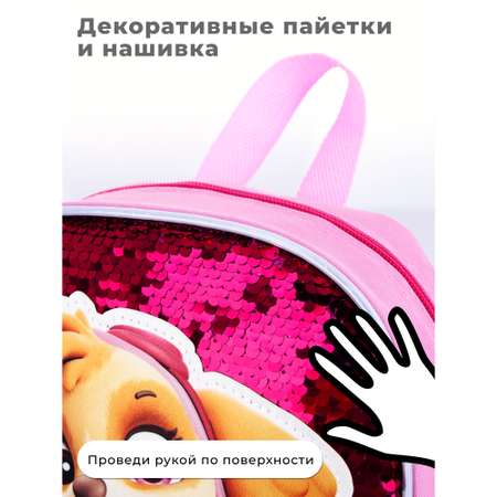 Рюкзак Paw Patrol