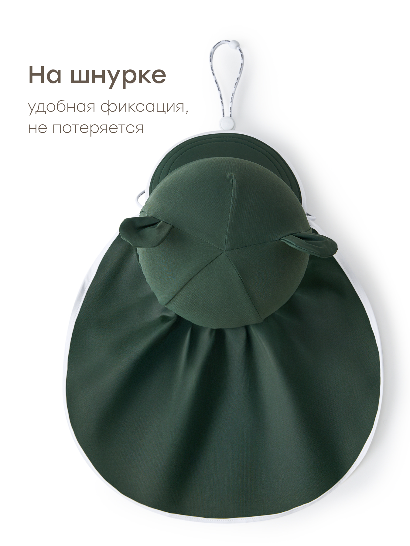 Панама Happy Baby 50693-0_dark-green - фото 5