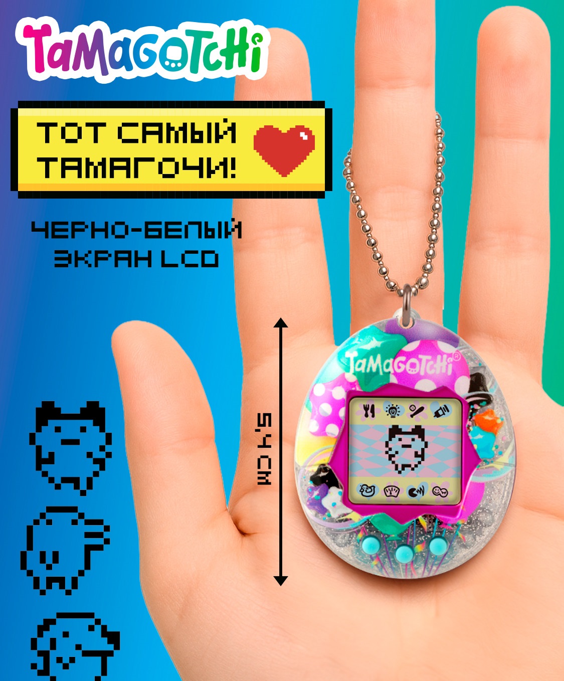 Электронная игра Tamagotchi - фото 10