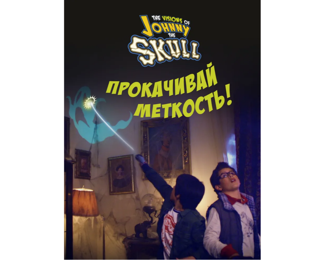 Настольная игра Johnny the Skull - фото 5