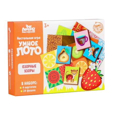 Настольная игра Лесная мастерская Лото