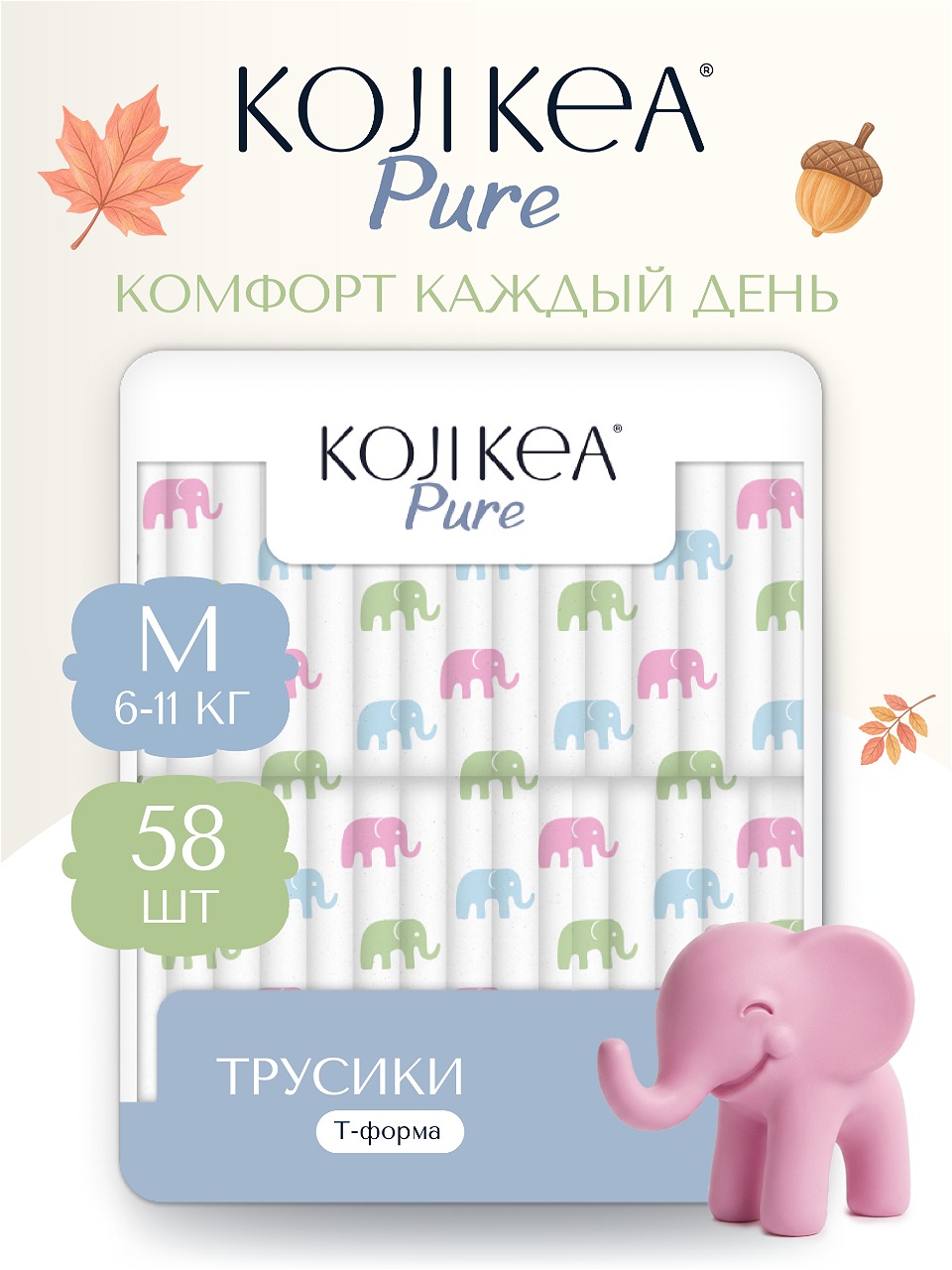 Трусики Koji Kea M (6-11 кг) 58 шт. - фото 1